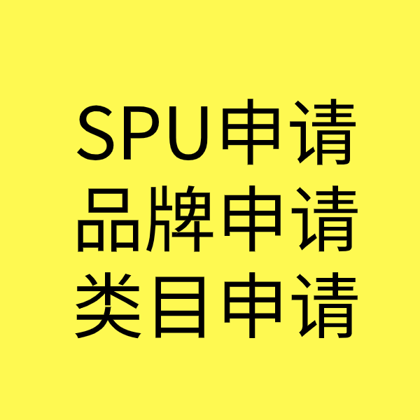 天涯类目新增